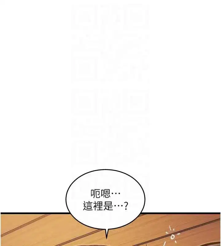 第8話-上演日本片劇情