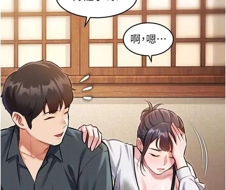 第8話-上演日本片劇情