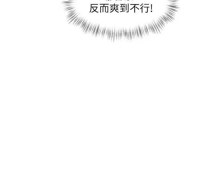 第8話-上演日本片劇情