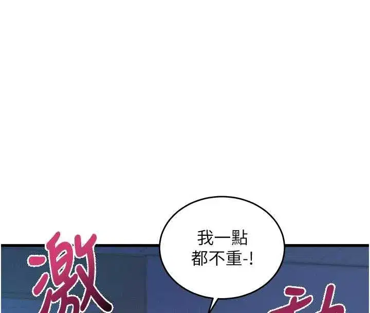 第8話-上演日本片劇情