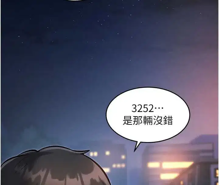 第8話-上演日本片劇情