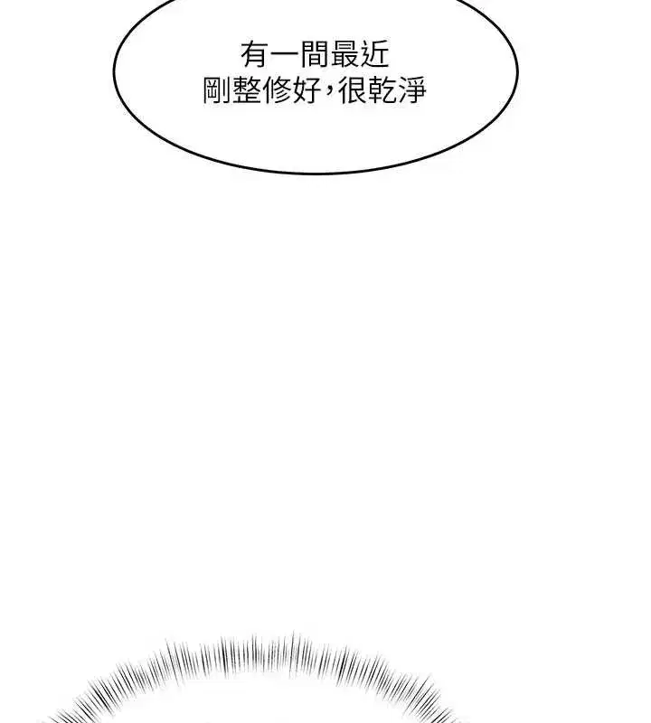 第8話-上演日本片劇情