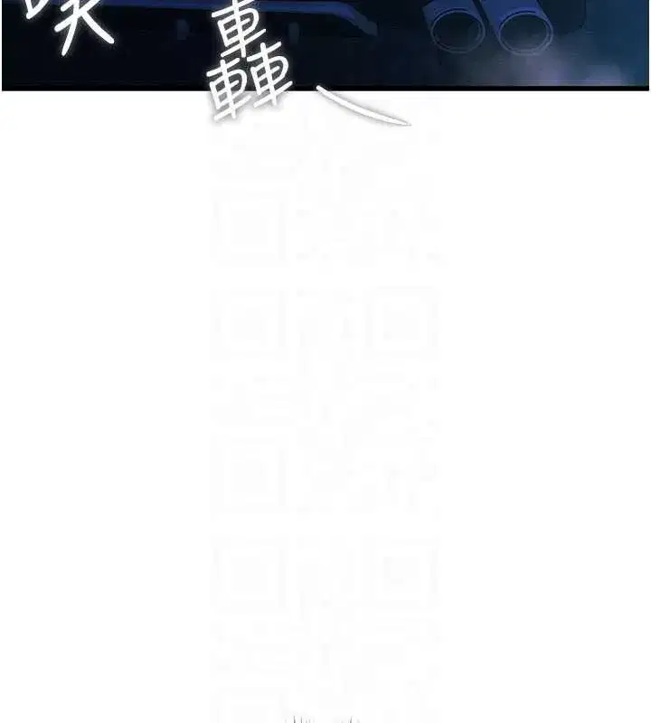 第8話-上演日本片劇情