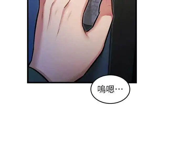 第8話-上演日本片劇情