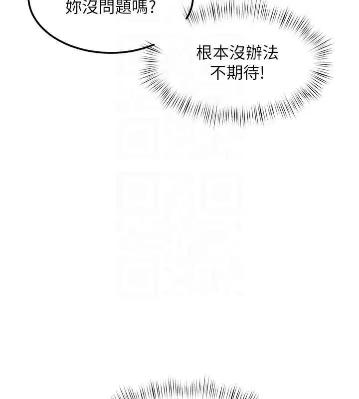 第8話-上演日本片劇情