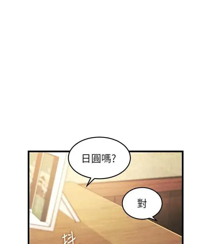 第8話-上演日本片劇情