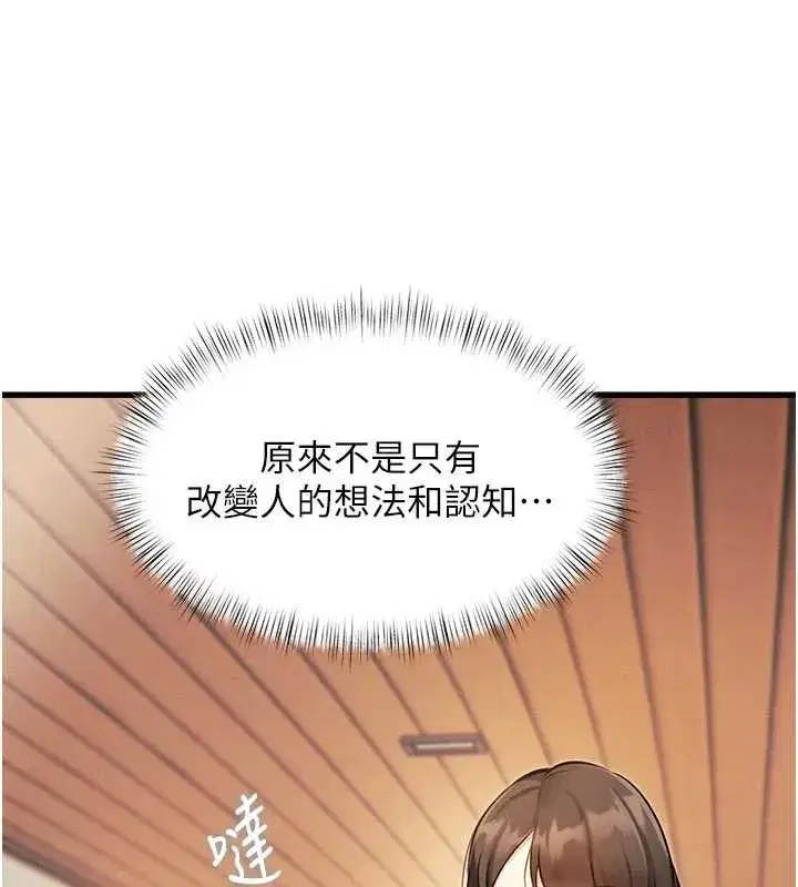 第8話-上演日本片劇情