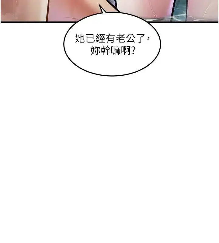 第9話-與巨乳美女們泡混湯.avi