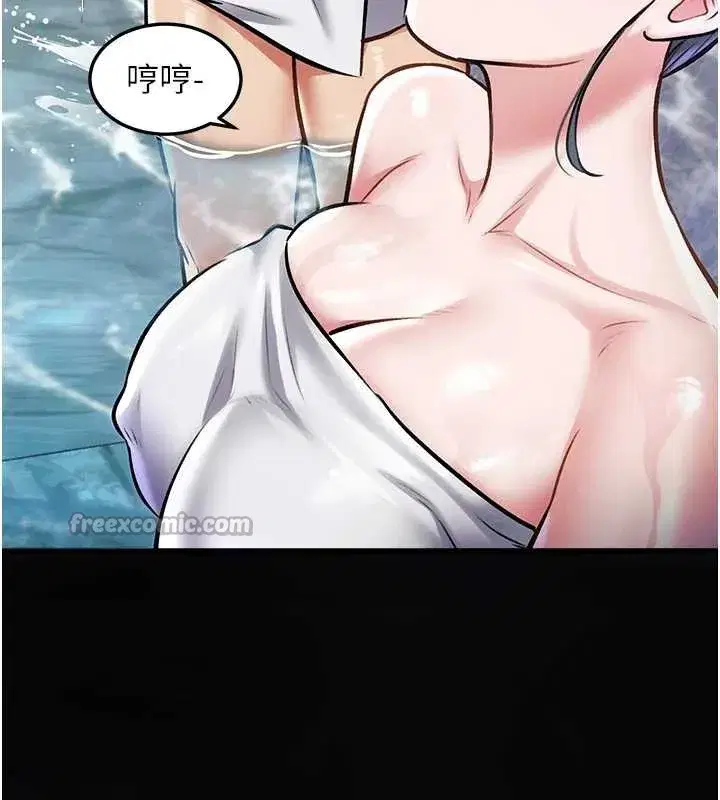 第9話-與巨乳美女們泡混湯.avi