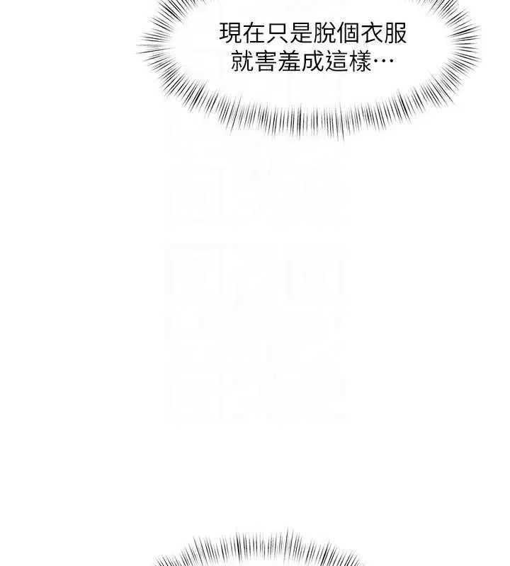 第9話-與巨乳美女們泡混湯.avi