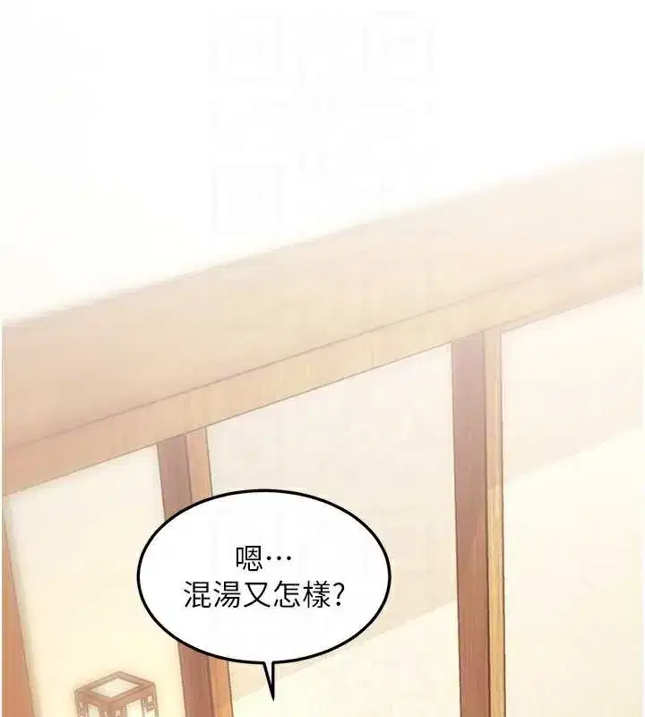 第9話-與巨乳美女們泡混湯.avi