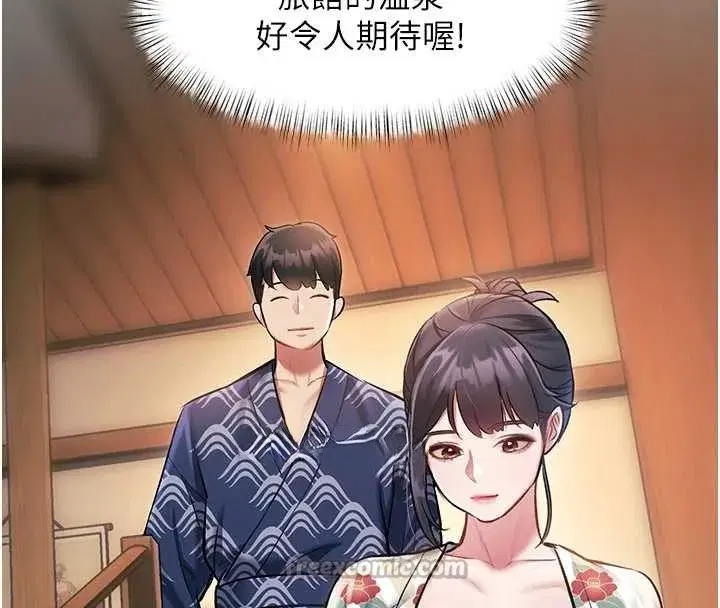 第9話-與巨乳美女們泡混湯.avi