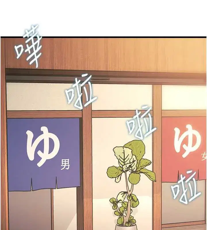 第9話-與巨乳美女們泡混湯.avi