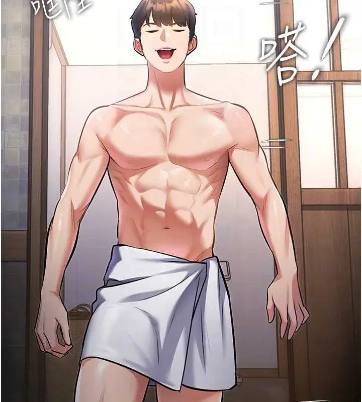 第9話-與巨乳美女們泡混湯.avi