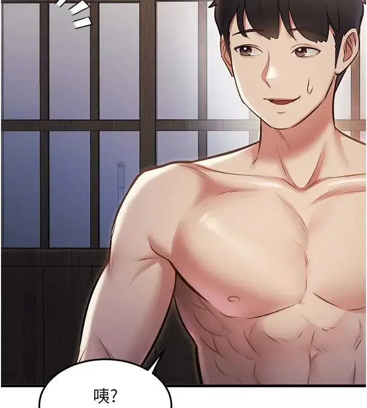 第9話-與巨乳美女們泡混湯.avi