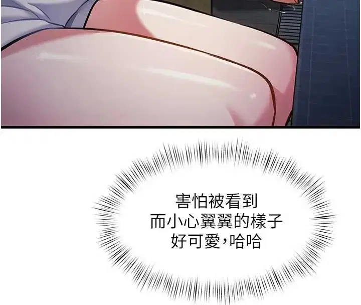 第9話-與巨乳美女們泡混湯.avi