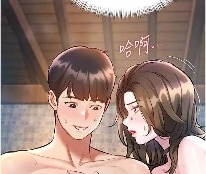 第10話-以下犯上的巨根下屬