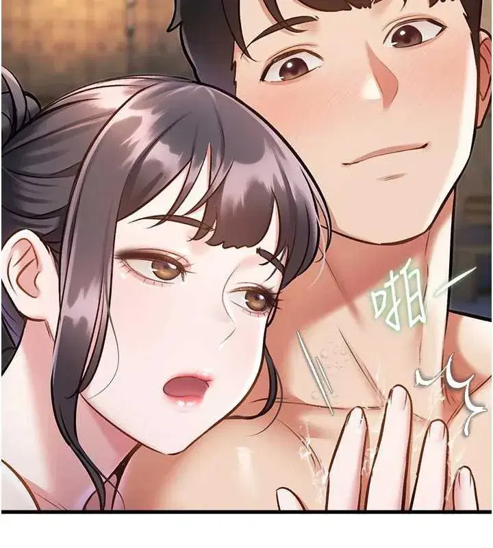 第10話-以下犯上的巨根下屬