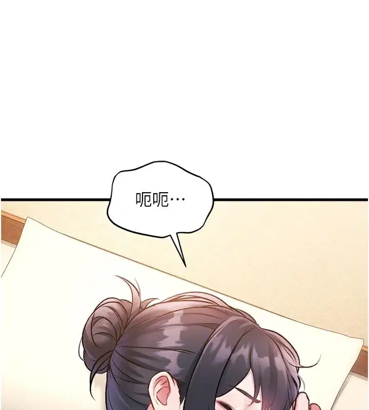 第11話-精神恍惚的混湯3P