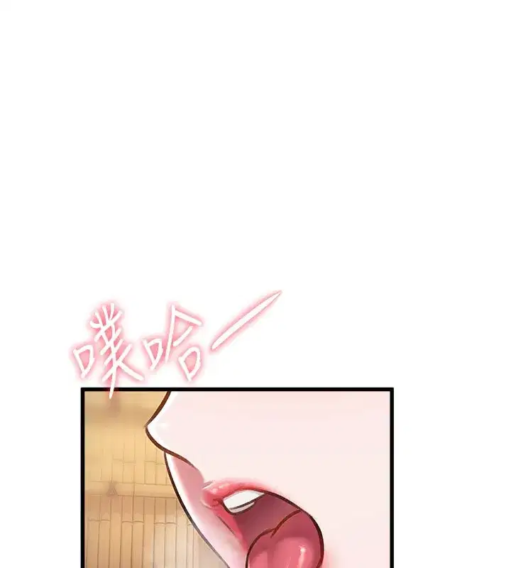 第11話-精神恍惚的混湯3P