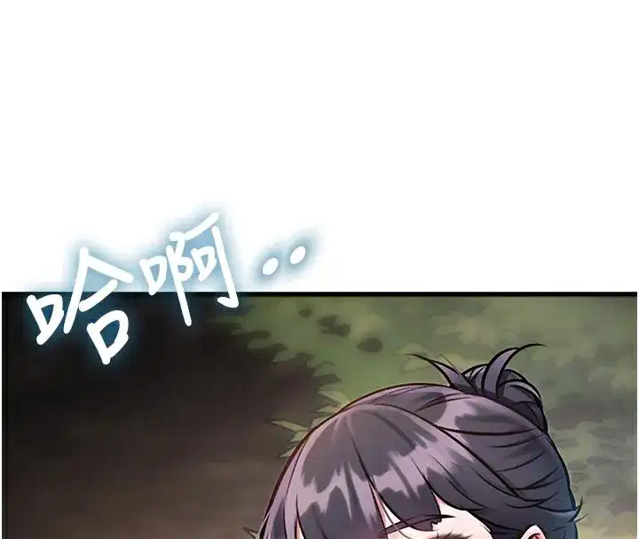 第11話-精神恍惚的混湯3P