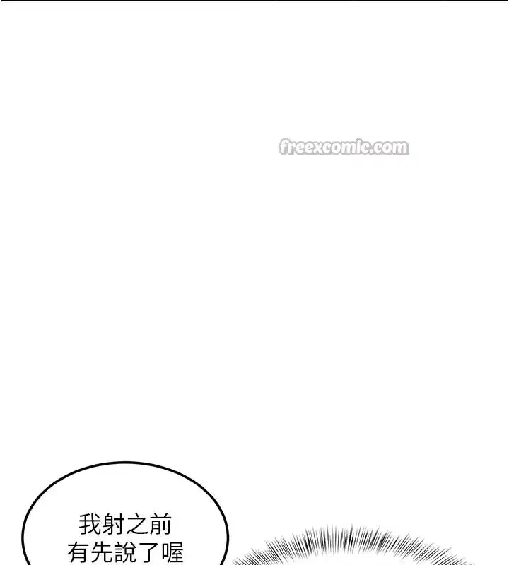 第11話-精神恍惚的混湯3P