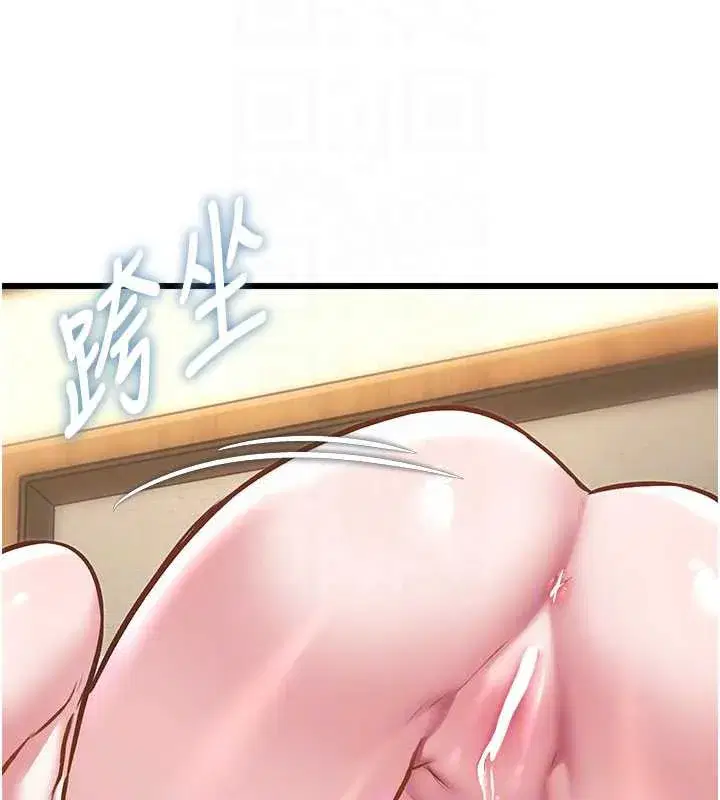 第12話-今天可以全壘打嗎_