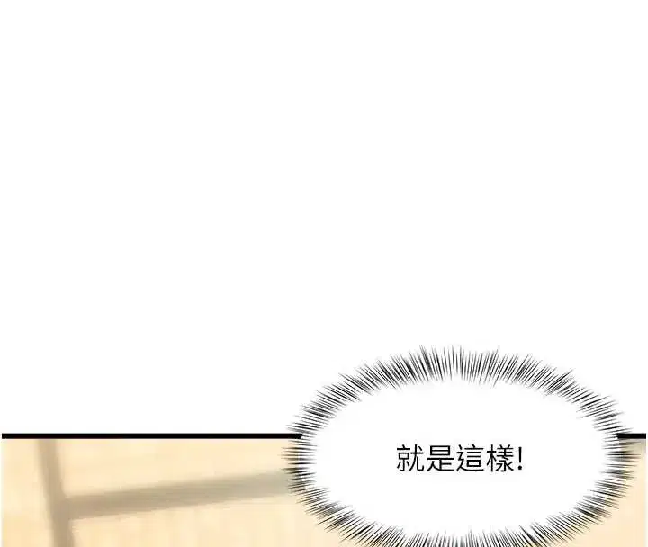 第12話-今天可以全壘打嗎_