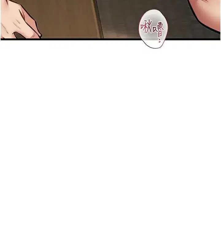 第12話-今天可以全壘打嗎_