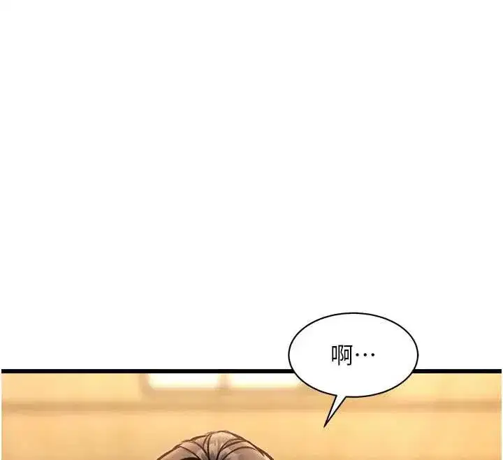 第12話-今天可以全壘打嗎_