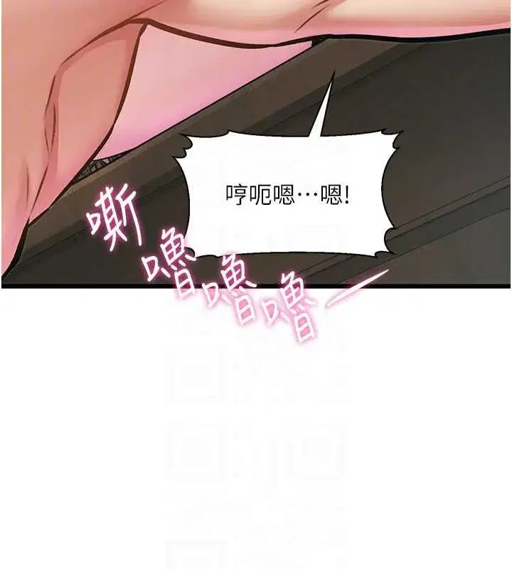 第12話-今天可以全壘打嗎_