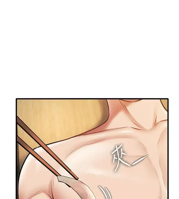 第13話-初嘗人體盛