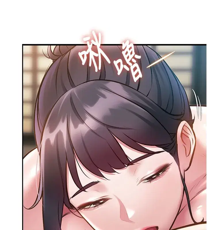 第13話-初嘗人體盛