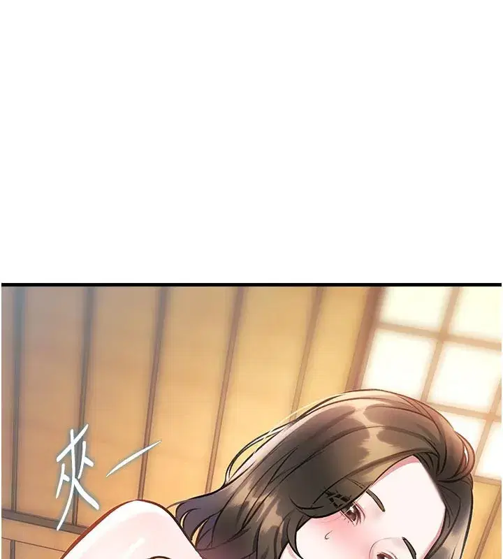 第13話-初嘗人體盛