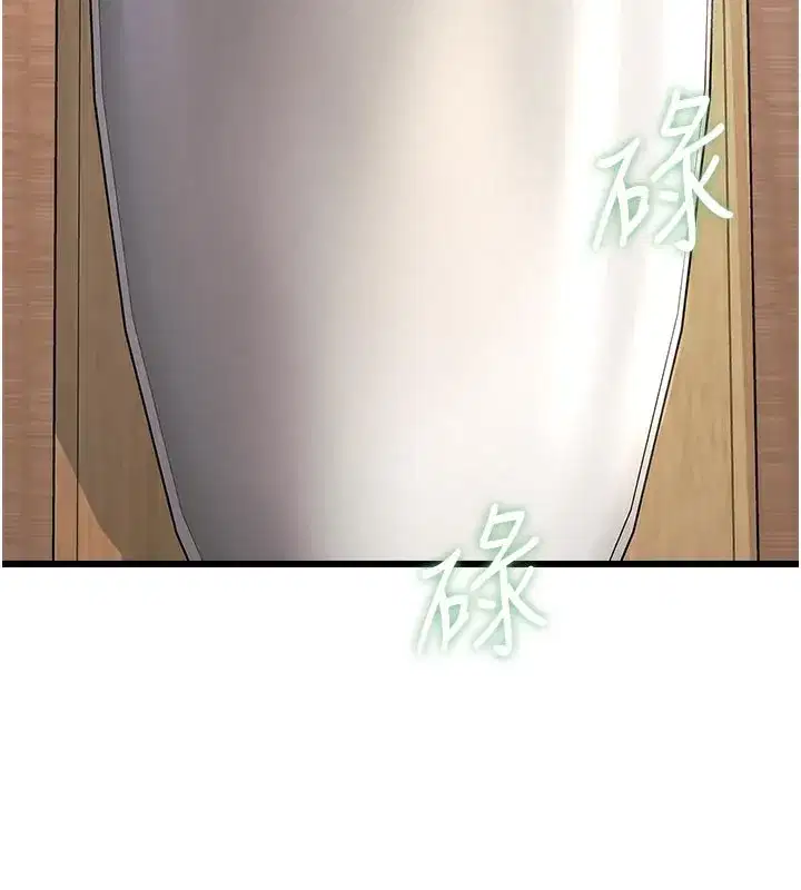 第13話-初嘗人體盛