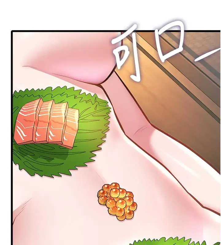 第13話-初嘗人體盛