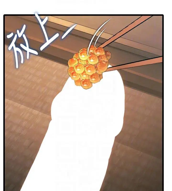 第13話-初嘗人體盛