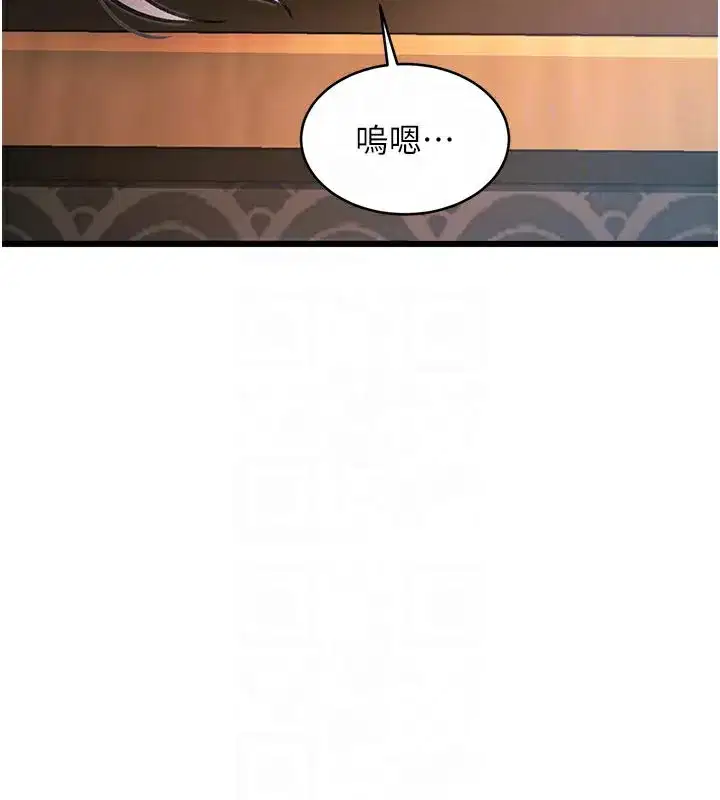 第13話-初嘗人體盛