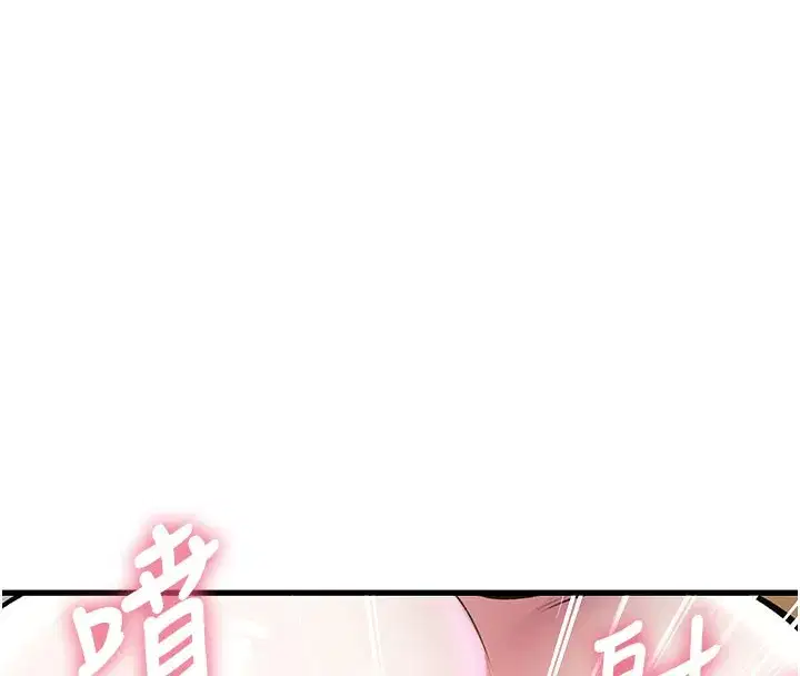 第14話-攻下禁慾人妻