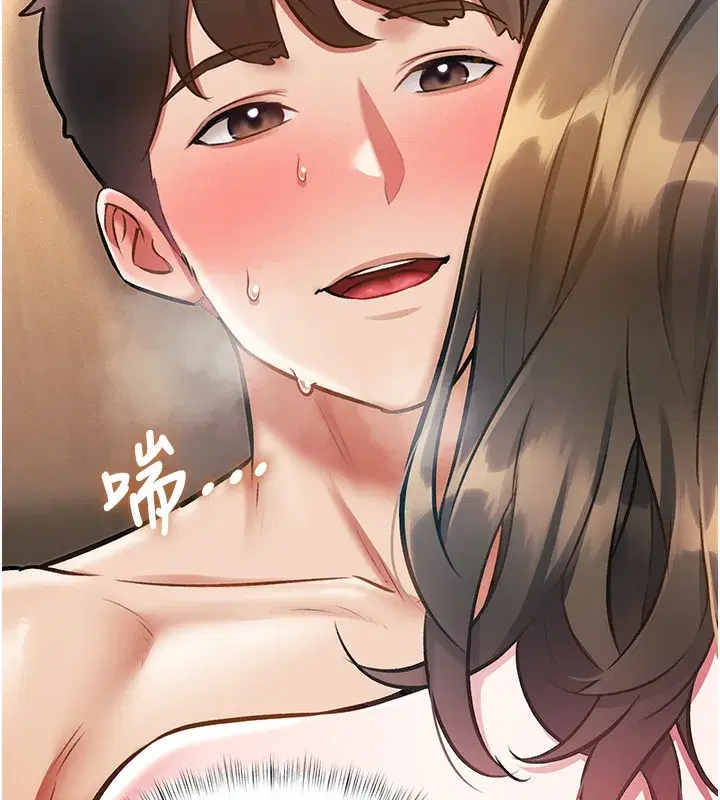 第14話-攻下禁慾人妻