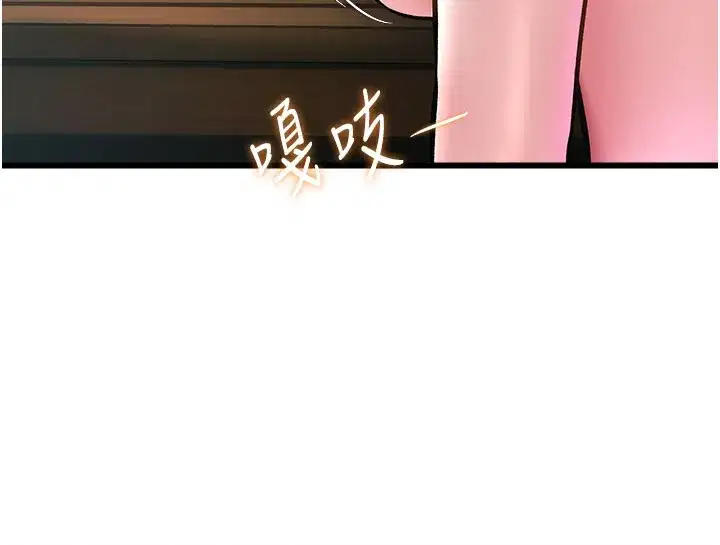 第14話-攻下禁慾人妻