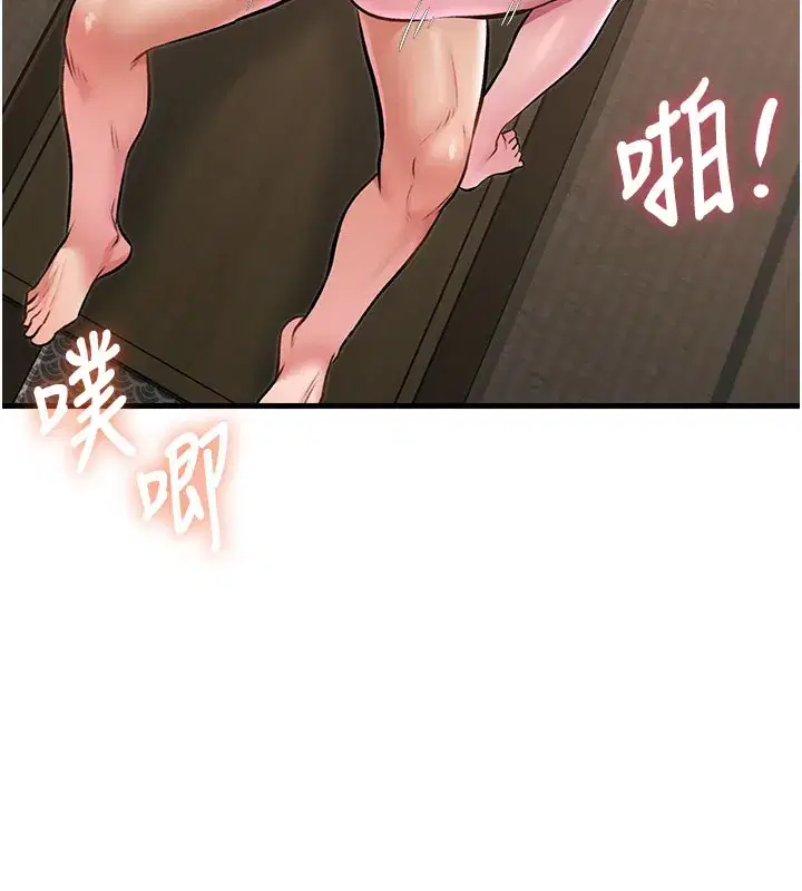 第14話-攻下禁慾人妻