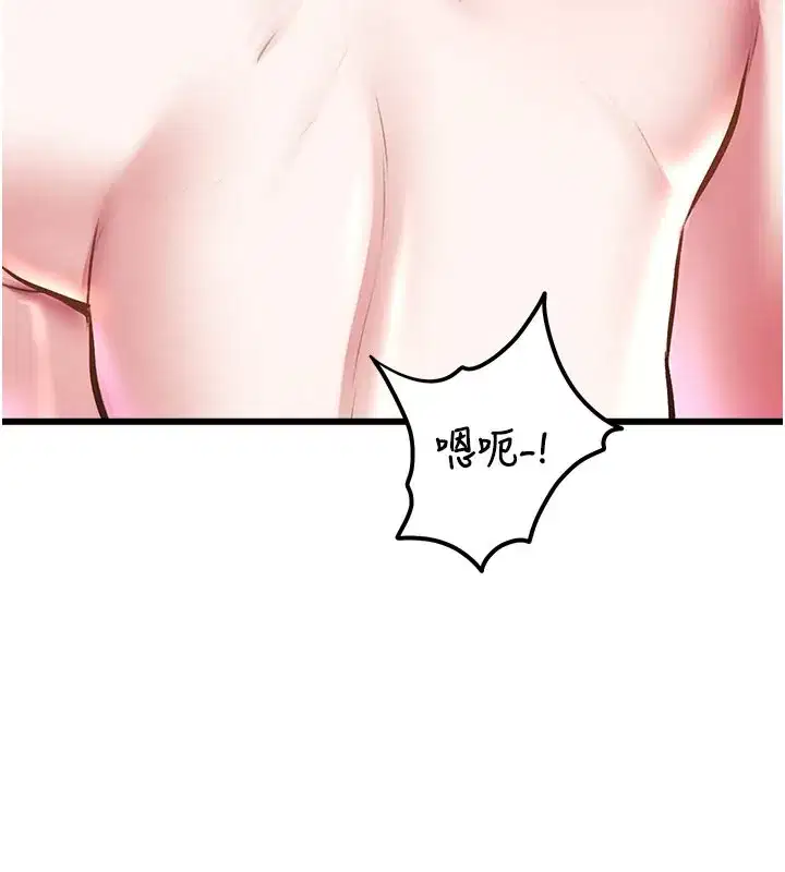 第14話-攻下禁慾人妻