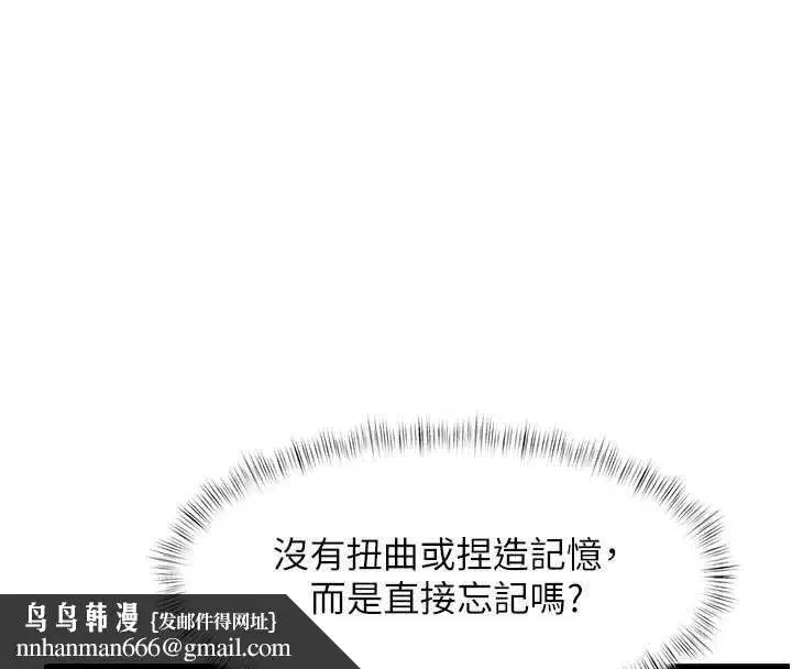 第15話-女僕寵物咖啡廳_!