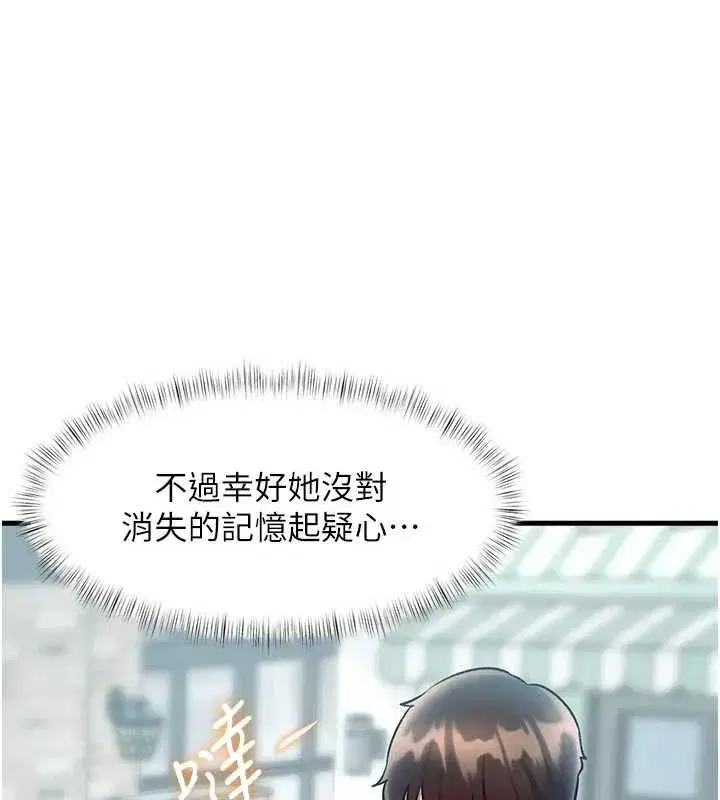 第15話-女僕寵物咖啡廳_!