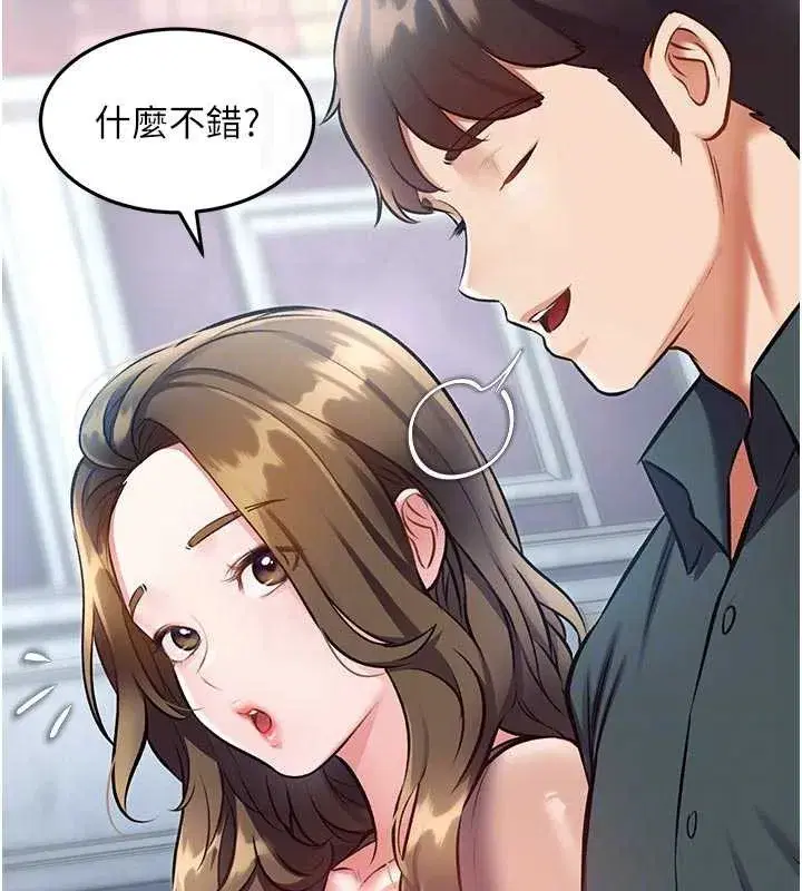 第15話-女僕寵物咖啡廳_!