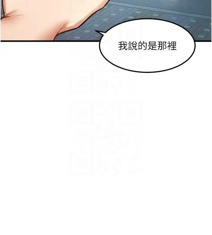 第15話-女僕寵物咖啡廳_!