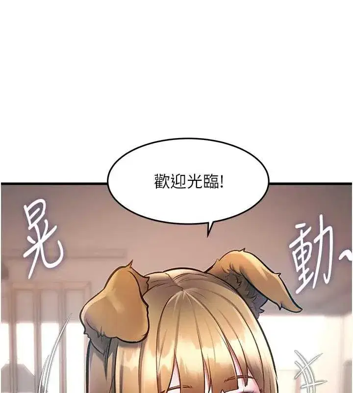 第15話-女僕寵物咖啡廳_!