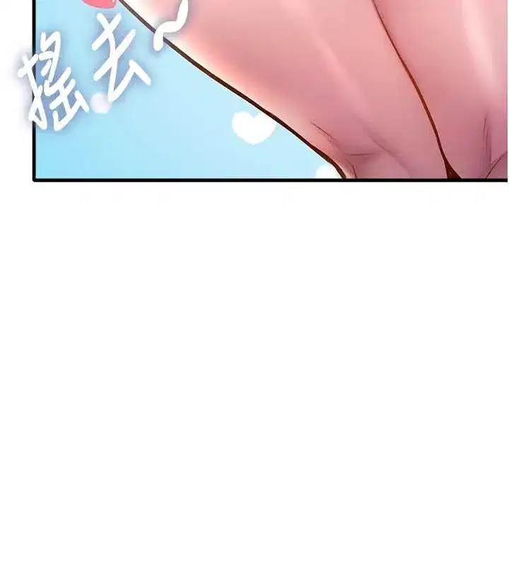 第15話-女僕寵物咖啡廳_!