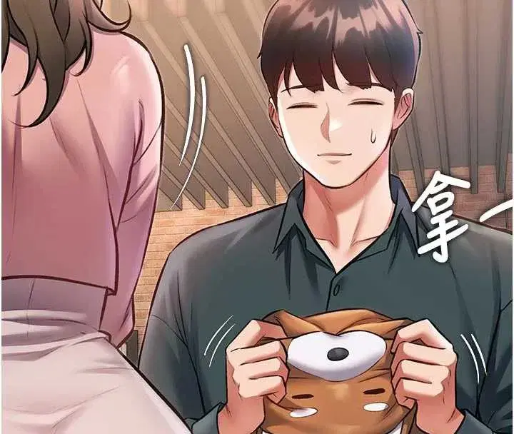 第15話-女僕寵物咖啡廳_!